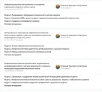 Национальный исследовательский институт дополнительного профессионального образования (Россия, Москва) фото