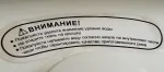 Мультиварка Polaris PMC 0508D Floris фото