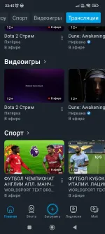Rutube.ru - видеохостинг фото