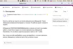 Платежная система Яндекс. Пэй фото
