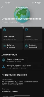 Страховая компания "Сбербанк страхование" фото