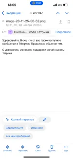 Tetrika-school.ru - онлайн-школа "Тетрика" для подготовки к ЕГЭ/ОГЭ фото