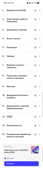 Курсы веб-дизайна Skillbox (Россия, Москва) фото