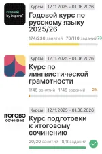 Insperia.ru - онлайн-школа подготовки к ЕГЭ фото