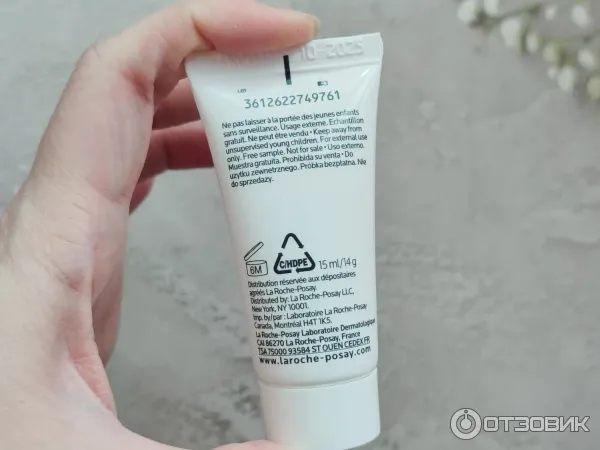 Молочко для тела La Roche-Posay Lipikar Lait с нежным ароматом фото