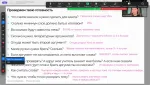 Insperia.ru - онлайн-школа подготовки к ЕГЭ фото