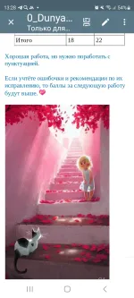 Insperia.ru - онлайн-школа подготовки к ЕГЭ фото
