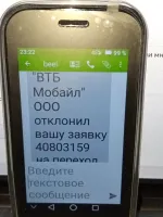 Сотовый оператор "ВТБ Мобайл" фото
