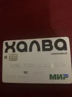 Программа "Кредитный доктор" в Совкомбанк фото