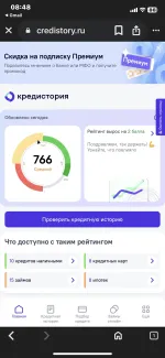 Программа "Кредитный доктор" в Совкомбанк фото