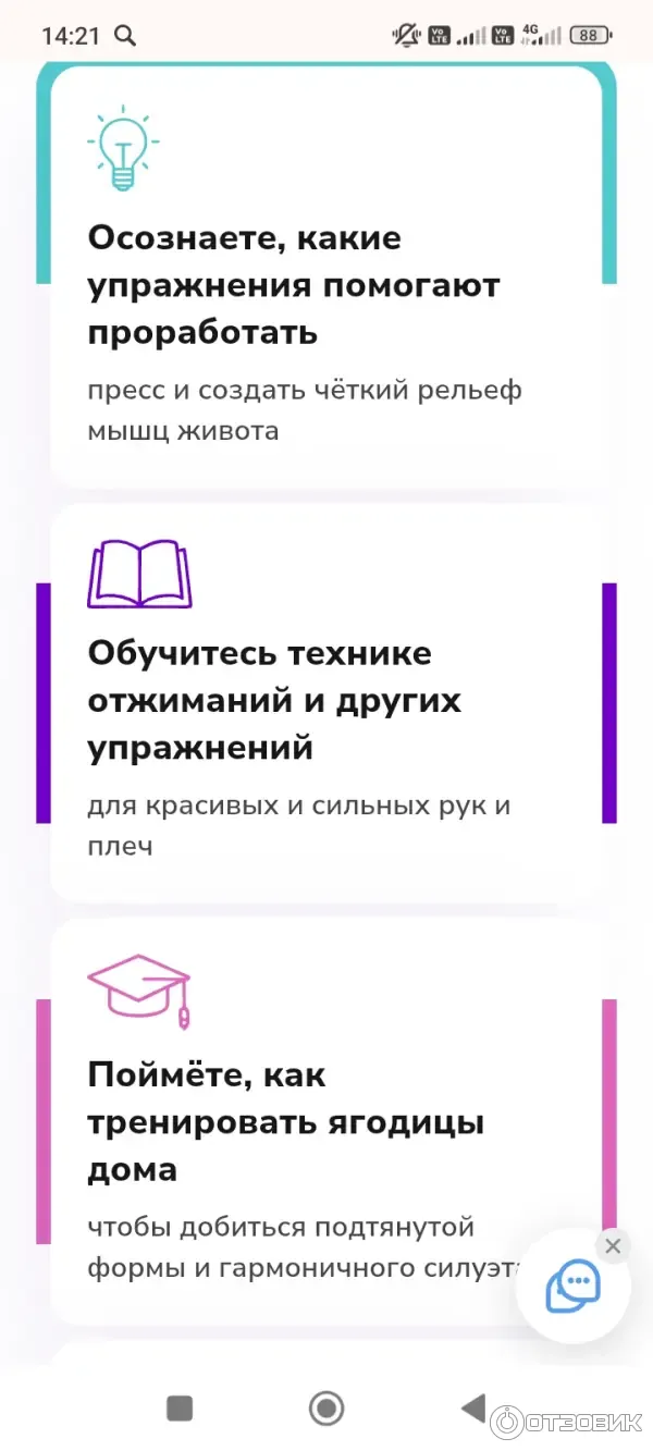TutorPlace.ru - образовательная платформа фото