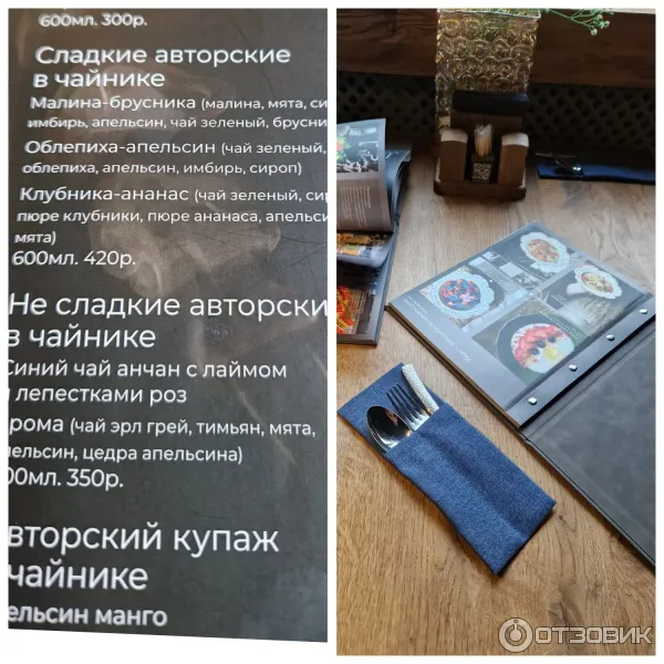 Кафе-бар Зая (Россия, Екатеринбург) фото