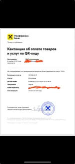 Визовое агентство Viengo (Россия, Москва) фото