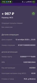 Бот для заработка Use my track фото