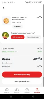 Карта лояльности Х5 Клуб фото