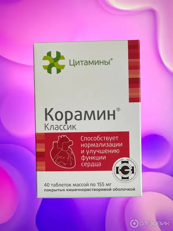 Биорегулятор сердца Корамин Классик фото