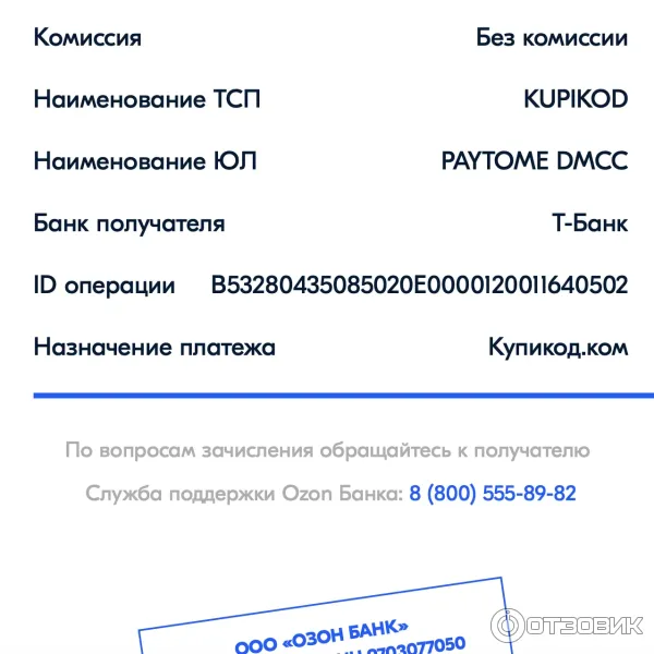 Steam.kupikod.com - сервис пополнения баланса Steam фото