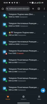 Twiboost.com - сайт раскрутки в социальных сетях фото