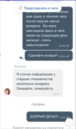 Proxy.market - прокси серверы фото