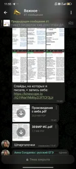 Insperia.ru - онлайн-школа подготовки к ЕГЭ фото