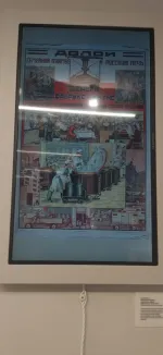 Выставка "Музей Фабрики-кухни" в Самарском Филиале Третьяковской галереи (Россия, Самара) фото