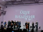 Концерт "Satie-видения" проект Дмитрия Илларионова - ДК "Рассвет" (Россия, Москва) фото