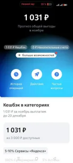Дебетовая карта МИР ВТБ фото