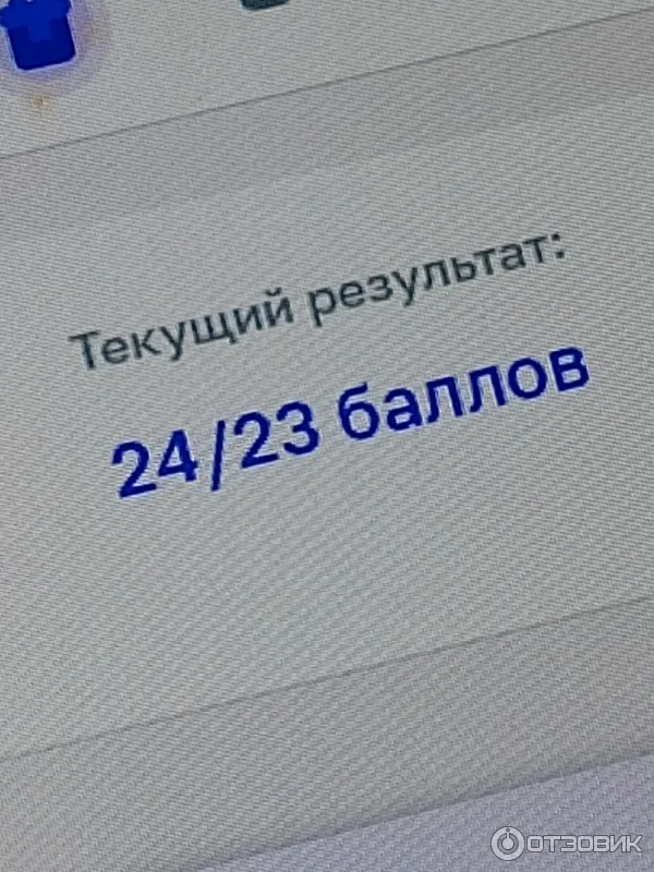 100points.ru - онлайн-репетитор (быв. 100points-edu.ru) фото