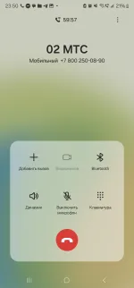 Техническая поддержка МТС (Россия) фото