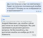 Дебетовая карта ВТБ фото