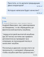 Дебетовая карта ВТБ фото