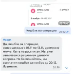 Дебетовая карта ВТБ фото