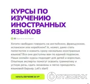TutorPlace.ru - образовательная платформа фото