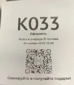 Программа "Кредитный доктор" в Совкомбанк фото
