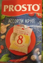 Ассорти круп в пакетиках для варки Ангстрем Трейдинг Prosto фото