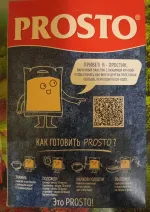 Ассорти круп в пакетиках для варки Ангстрем Трейдинг Prosto фото