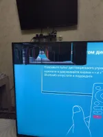 Спутниковое телевидение "Триколор ТВ" фото