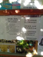 База отдыха "Женьшень" (Россия, Мостовской) фото