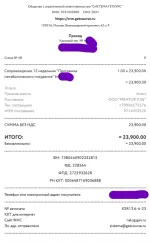 Программа метаболического похудения Кристины Шереметьевой фото
