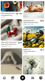 Шедеврум - приложение для Android фото
