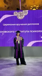 НАНО Московский институт психологии (Россия, Москва) фото