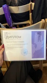 НАНО Московский институт психологии (Россия, Москва) фото