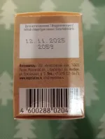 Напиток чайный Императорский чай "Луговая ромашка" фото