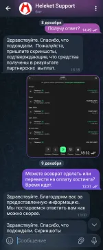 Heleket - сервис криптопроцессинга для бизнеса фото