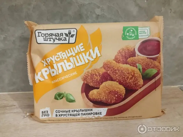 Горячая штучка