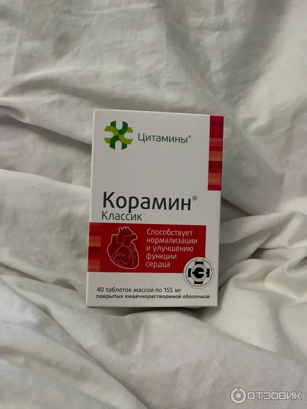 Биорегулятор сердца Корамин Классик фото