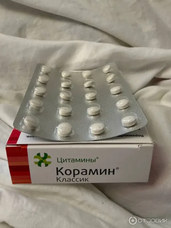 Биорегулятор сердца Корамин Классик фото