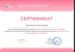 Академия EDPRO (Россия, Москва) фото