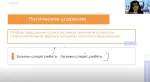 Onlineschool-1.ru - Онлайн-школа №1 для детей фото