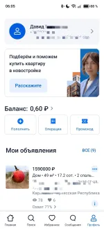 Cian.ru - база недвижимости "ЦИАН" фото
